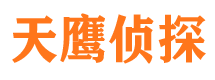 大安捉小三公司